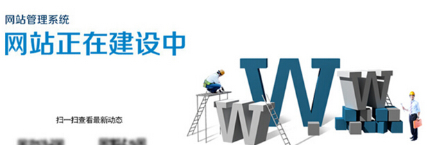 aj網(wǎng)站建設(shè)