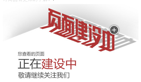 網(wǎng)站設(shè)計(jì)