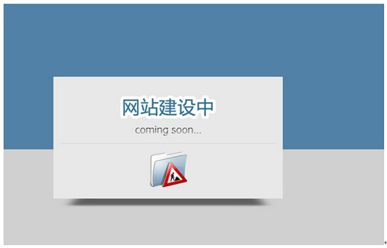 商城網(wǎng)站建設