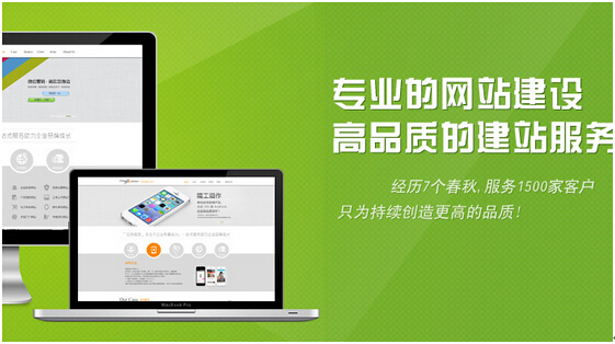 網(wǎng)站建設(shè)