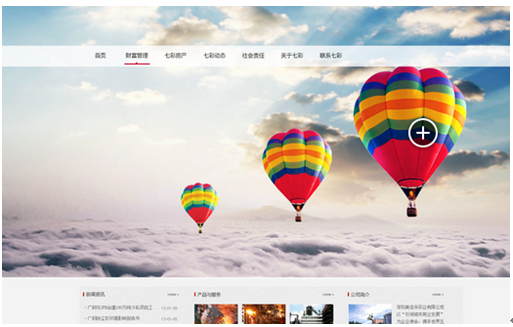 網(wǎng)站建設(shè)