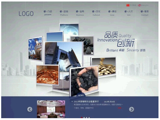 網(wǎng)站建設(shè)