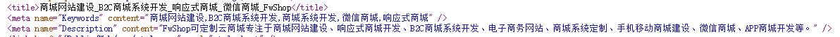 網(wǎng)站標(biāo)題