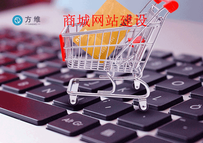 企業(yè)商城